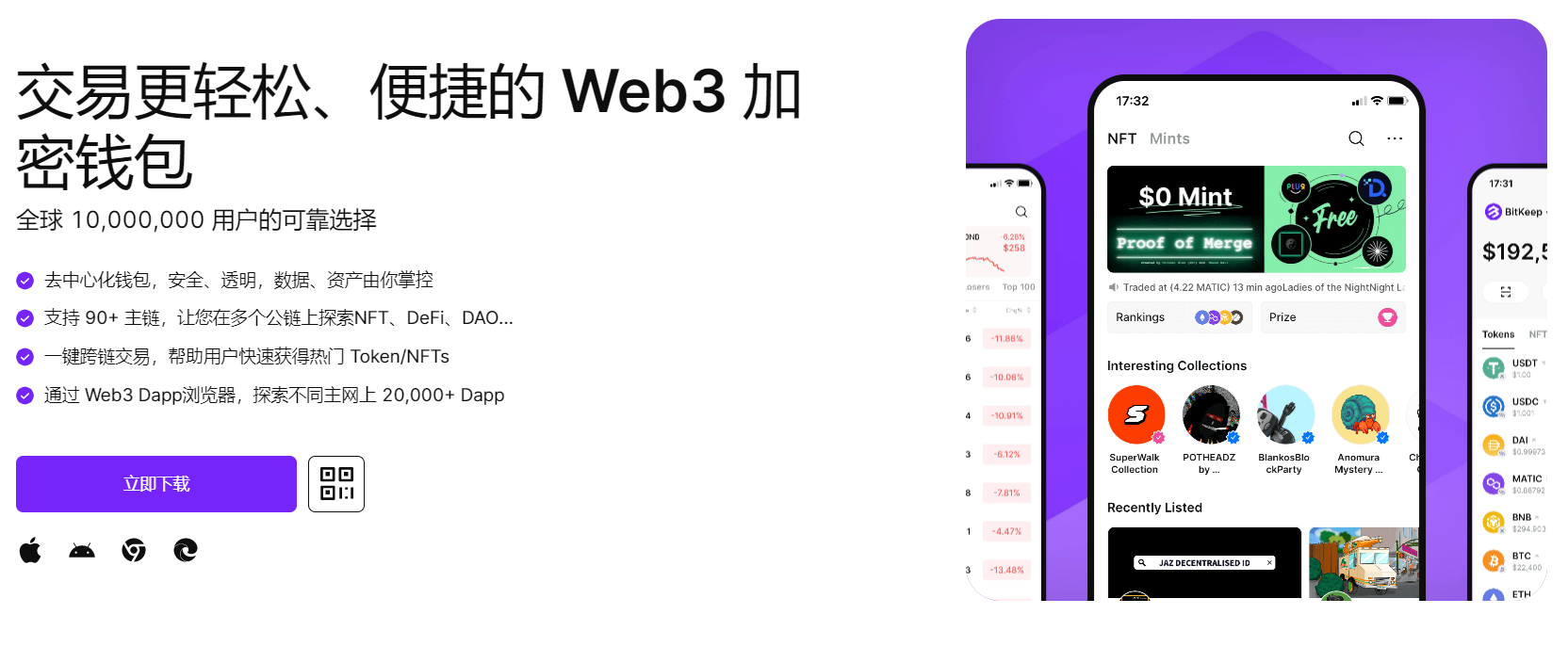 老外大鸡巴操骚屄视频"bitkeep钱包官网下载苹果版|荷兰初创公司利用数字"